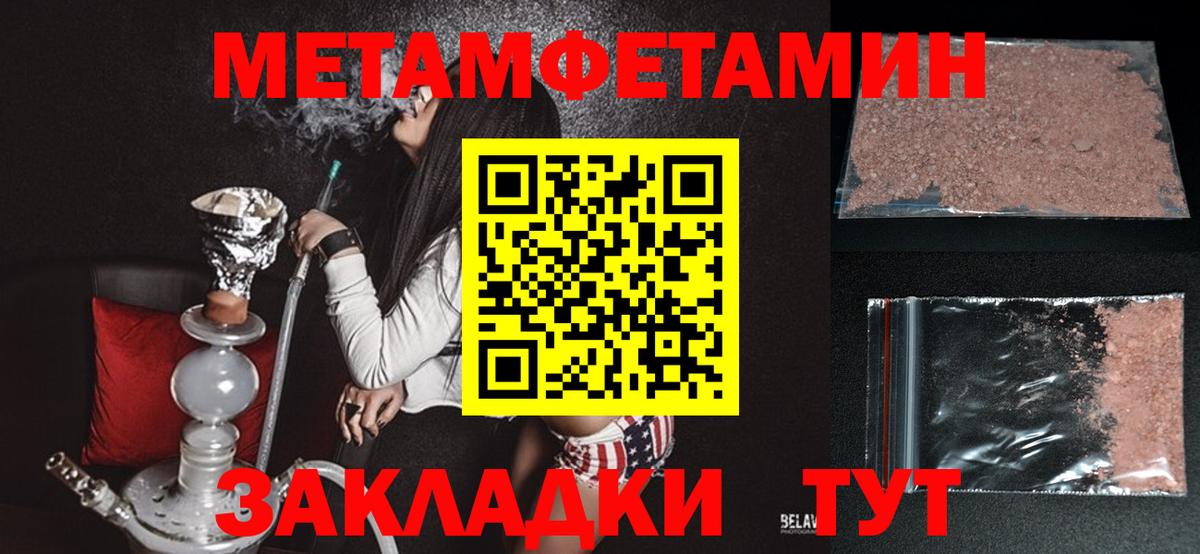 дарк нет наркотические препараты  АМФЕТАМИН Розовый  Вход с VPN  Саранск  АМФЕТАМИН 