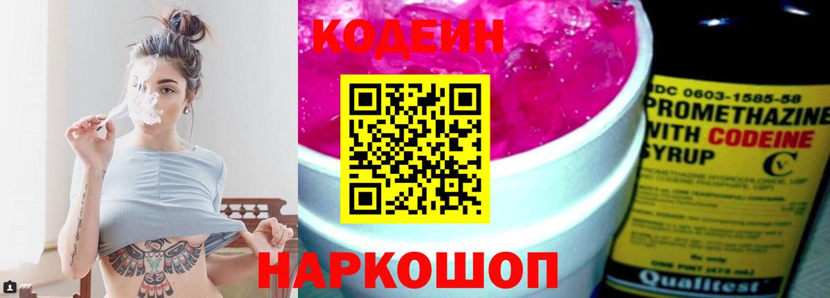 АМФЕТАМИН   МАРИХУАНА  Канабис  МДМА  Саранск  A-PVP СОЛЬ кристаллы  Гашиш  Меф МЯУ МЯУ   Вход с VPN  КОКАИН 