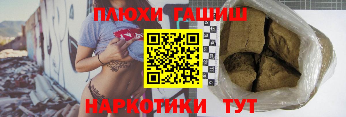 ГАШ ice o lator  Вход с VPN  ГАШ  Саранск 
