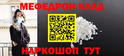 наркотики Обнинск