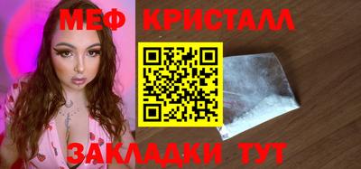 сатива Нягань