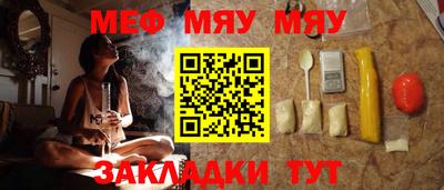 каннабис Обь