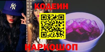 каннабис Обь