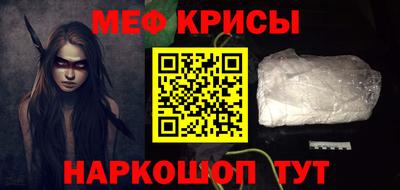 наркотики Обнинск