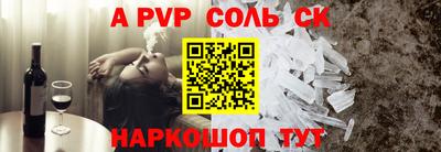 наркотики Обнинск