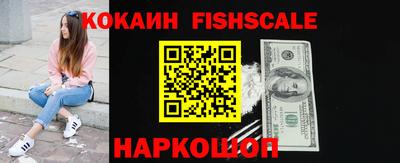 наркотики Обнинск