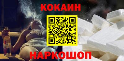 наркотики Обнинск