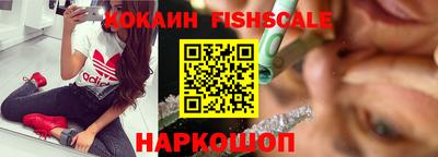 наркотики Обнинск