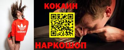 наркотики Обнинск
