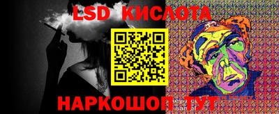 каннабис Обь