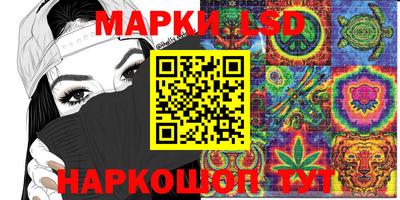 каннабис Обь