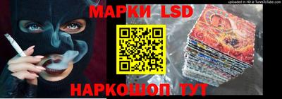 наркотики Обнинск