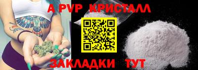 каннабис Обь