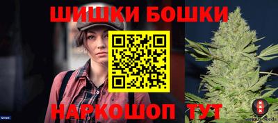 наркотики Обнинск