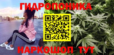 каннабис Обь
