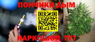 наркотики Обнинск