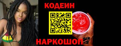 каннабис Обь