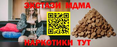 наркотики Обнинск