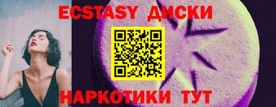 каннабис Обь