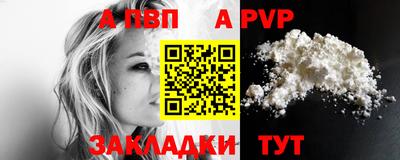 каннабис Обь