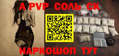 каннабис Обь