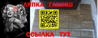 каннабис Обь