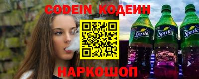 каннабис Обь