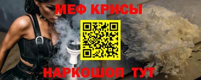 наркотики Обнинск
