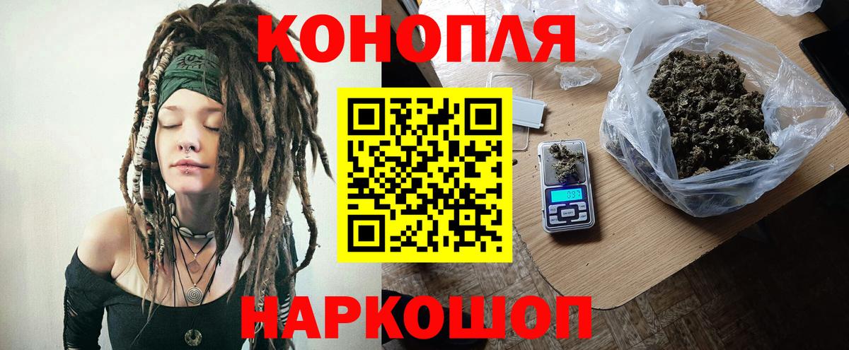 Шишки марихуана конопля  Вход с VPN  Саранск  Шишки марихуана VHQ  Бошки Шишки марихуана 