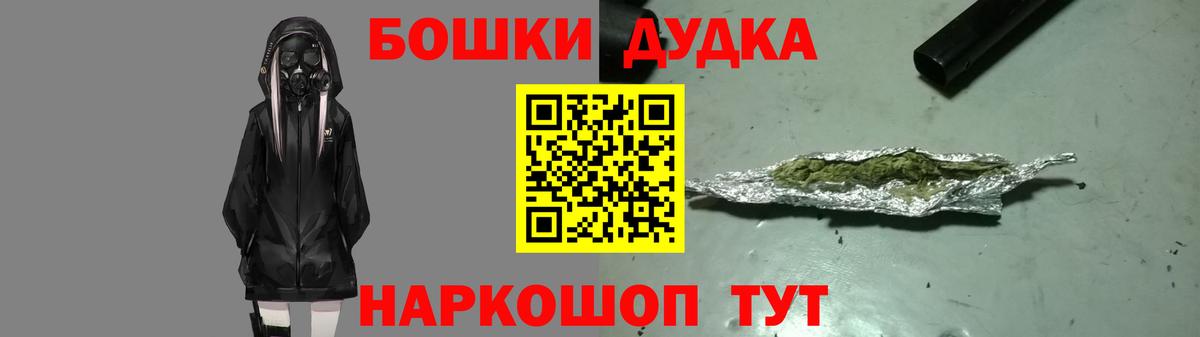 Канабис Ganja Саранск